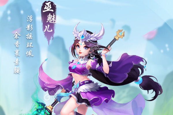 混沌西游可盘版