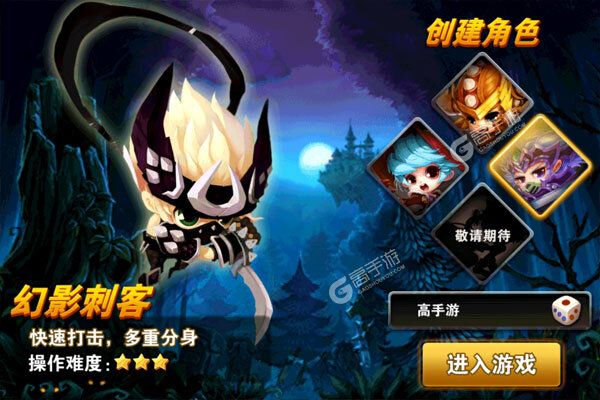 梦幻仙境官网版