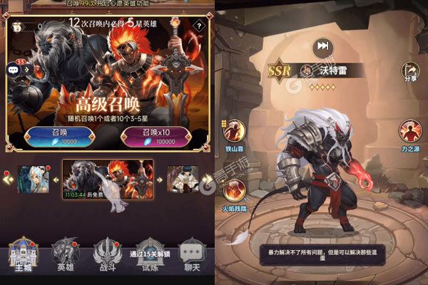 圣剑守护测试版