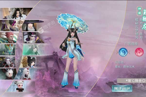 我的西游最新版