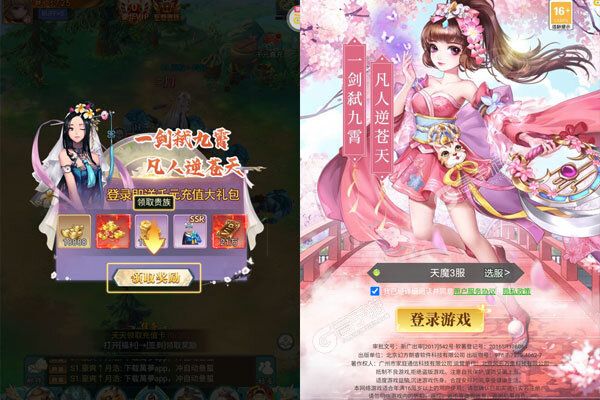 东方巨神速商城版