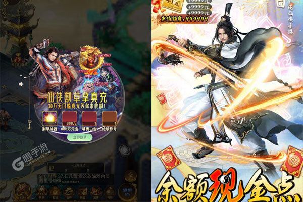 三界轮回下载安装
