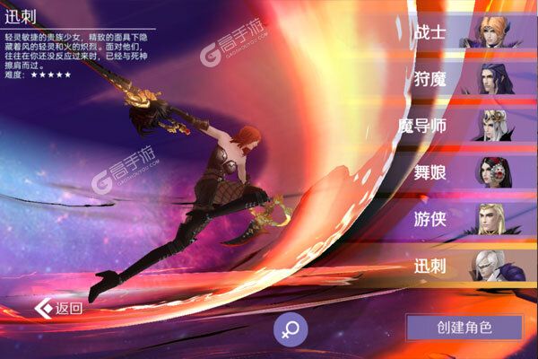 阿修罗之眼游戏