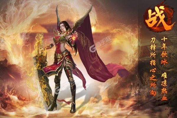 神骥online官网版