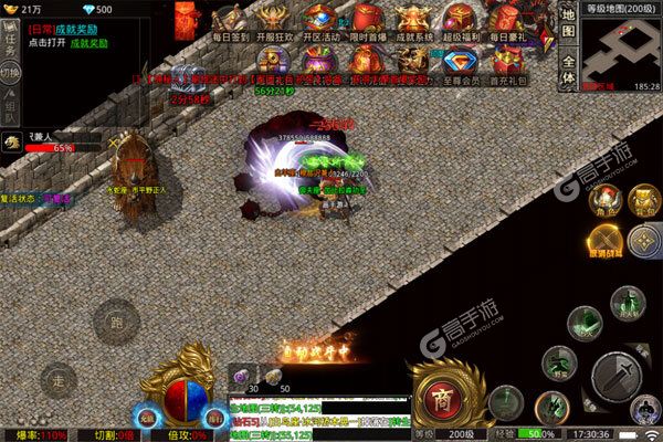 魔龙战记最新版