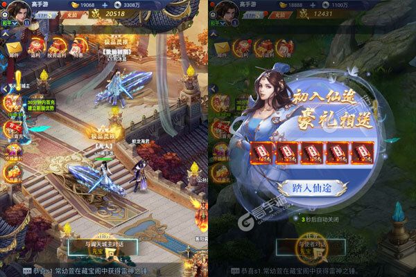 王者之心2官网版