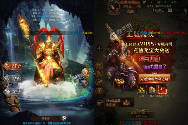 烈焰雄心测试版