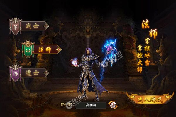 天际破手机版