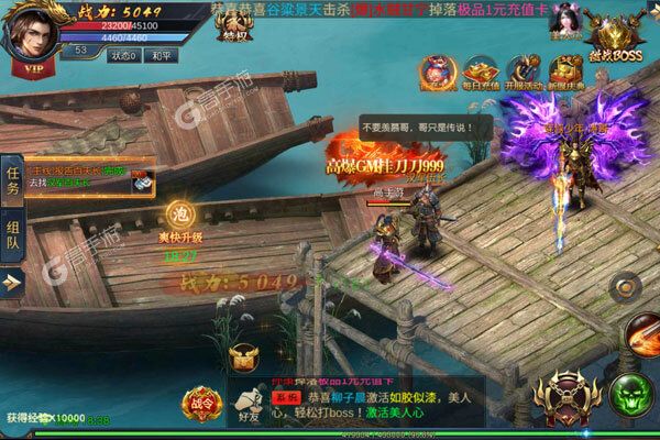快打三国志官网版
