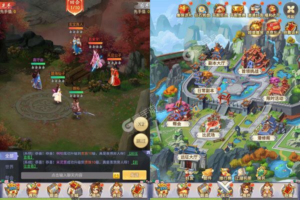 寻龙剑手机版