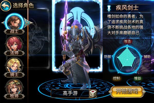 灵光文明老版本