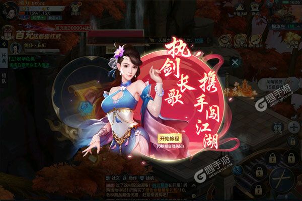 风暴幻想安卓版