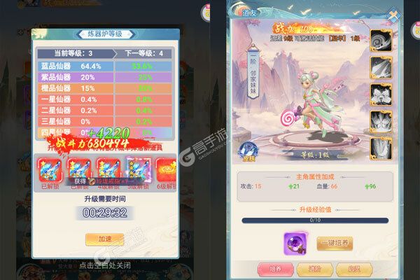 蛮荒神兵诀官网版