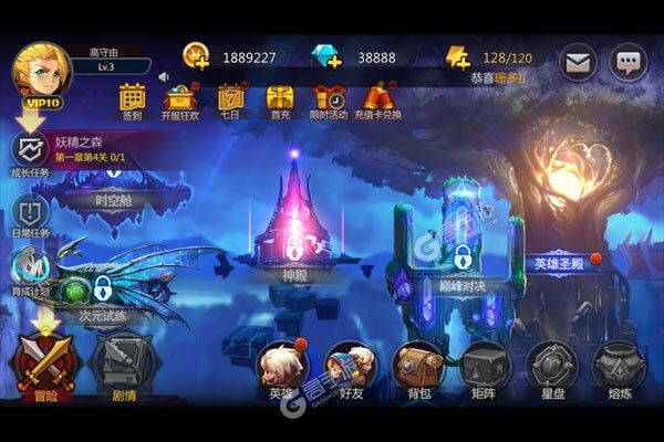 王者纪元巴兔版