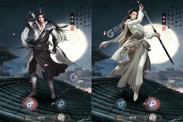 颜七夜游戏