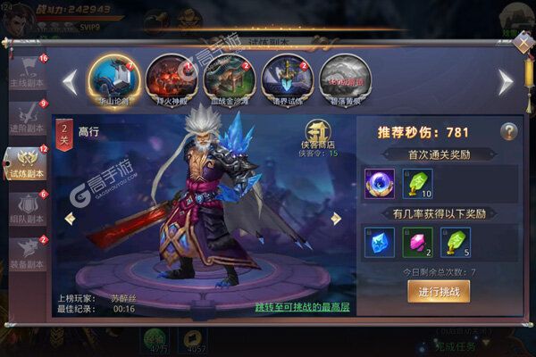 帝星战魂游戏