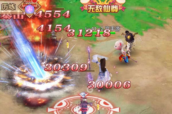 仙界幻世录公益服