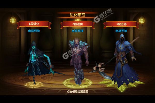 天神传内购版