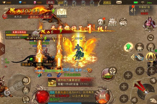 诸世王者巴兔版