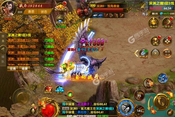 义战龙城官方版