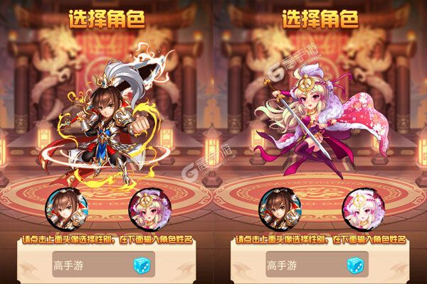 盖娅战记官网版