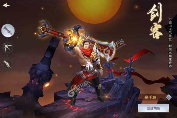 帝星战魂高爆版