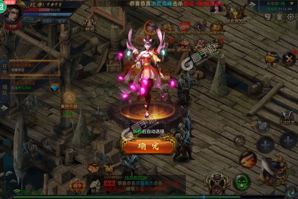 英雄问天官网版