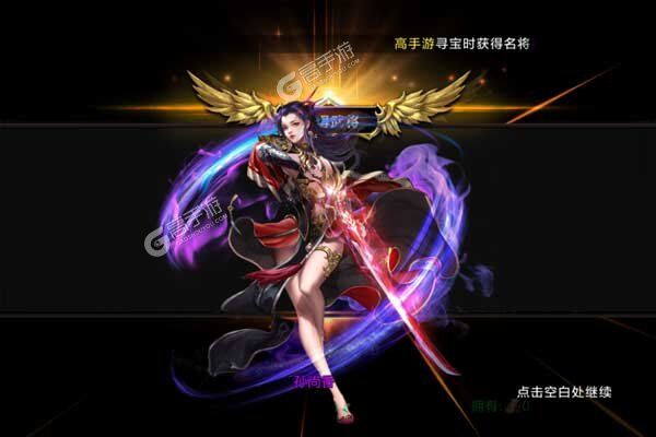 女神三国正版