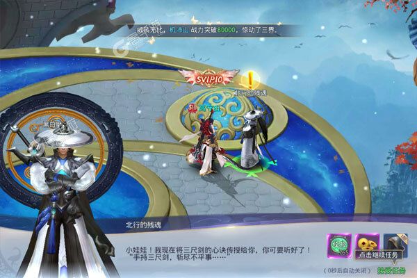 神将屠龙最新版