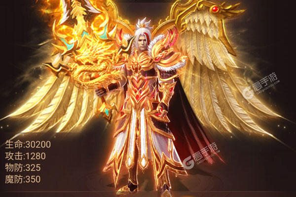 神魔齐天官方版