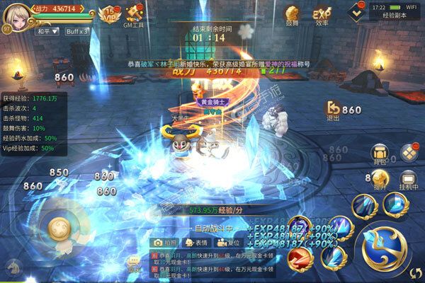 圣剑守护巴兔版