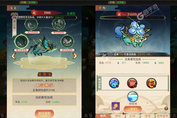 妖精别走正版