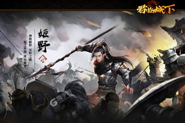 君临城下测试版