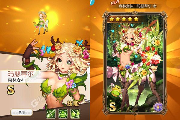 妖姬无双最新版