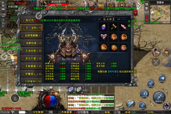 摸金之路手游
