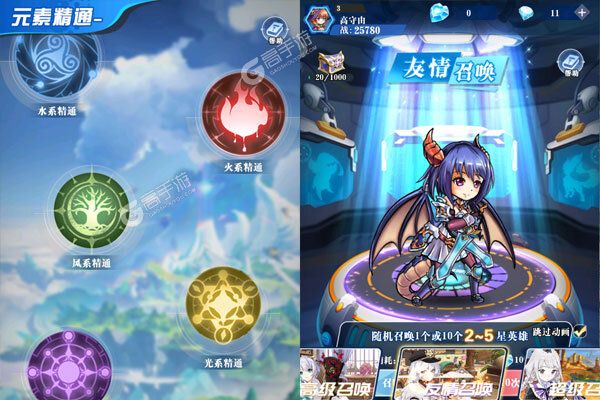出击吧主公下载安装