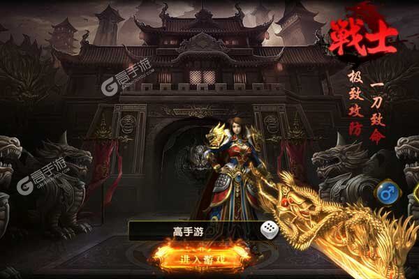 魔狩战纪下载游戏