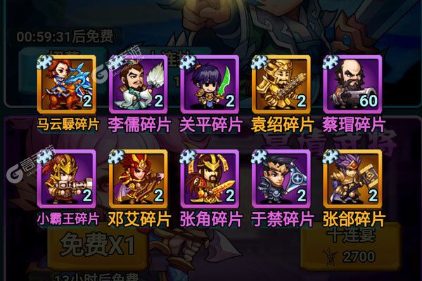 无限冲击官方版