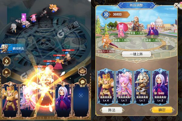 魔法无敌公益服