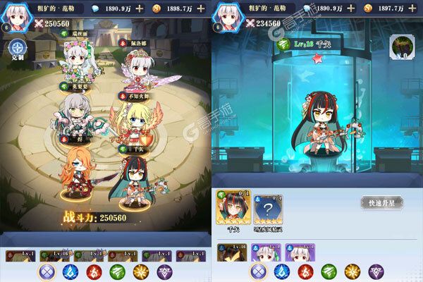 天空传说正版