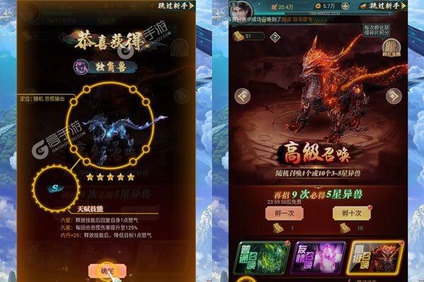 少年封神榜OL安卓版