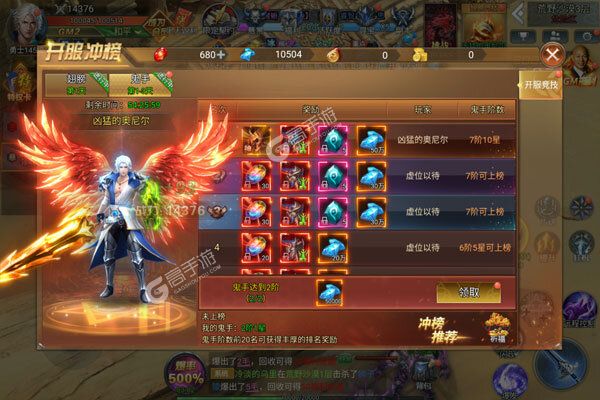 大秦霸业手机版