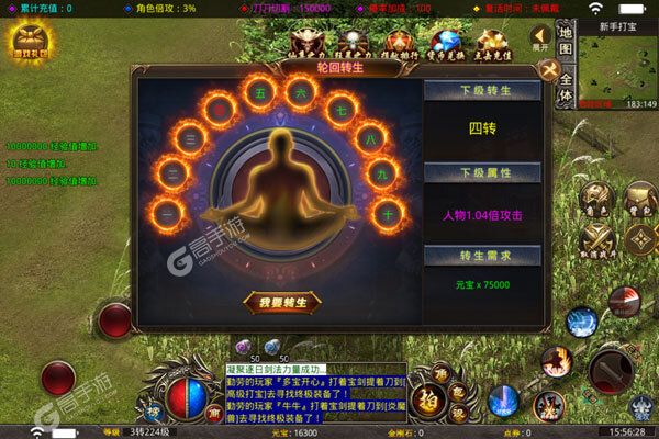 霸刀传奇官方版