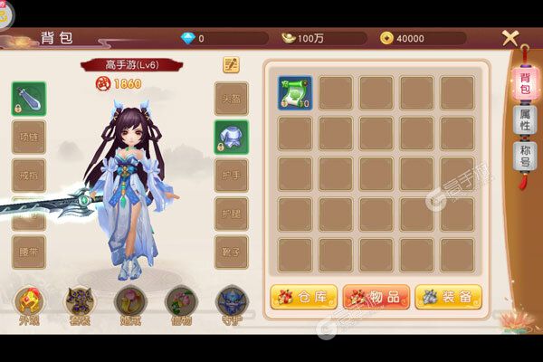 青龙偃月刀游戏