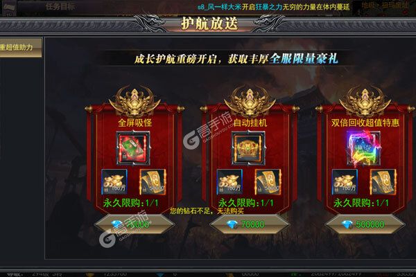 仙侠传奇老版本