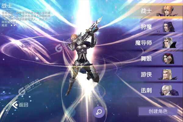 阿修罗之眼破解版