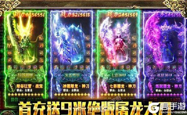 烈焰皇朝正版