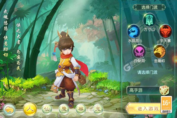 小小大英雄277版