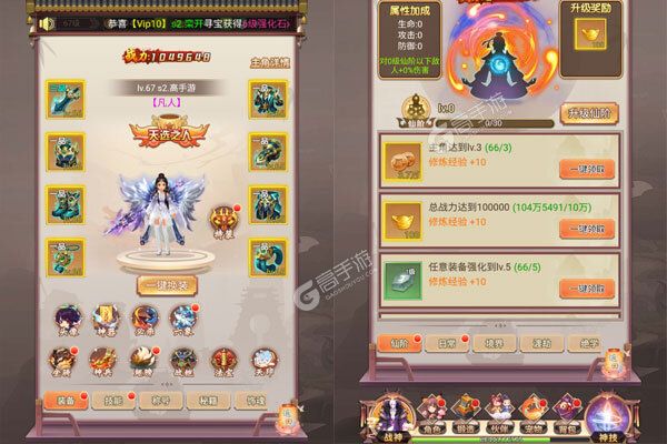 蜀道轮回2023