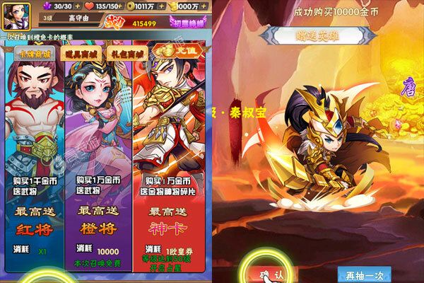 方块创造巴兔版